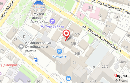 БайкалДомКонсалт на карте