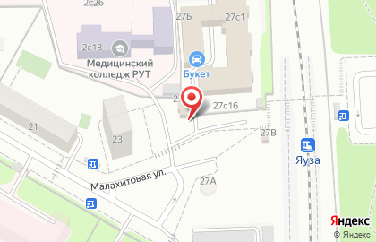 Кафе-пекарня Ядрён батон на Малахитовой улице на карте