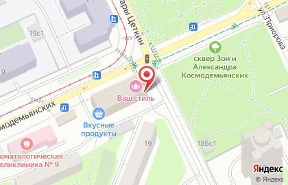 Экспресс-кофейня Кофенариум на карте