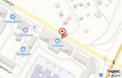 Студия эпиляции и массажа на улице Энергетиков на карте