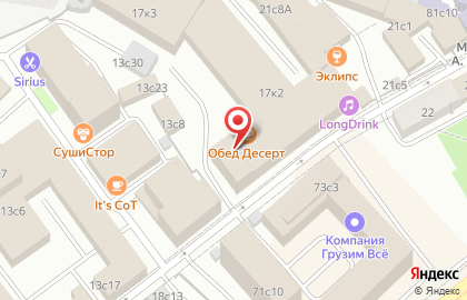 Агентство по организации деловых поездок Випсервис БТ на карте