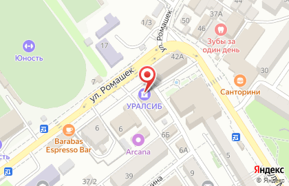 Банк Уралсиб на улице Ромашек на карте