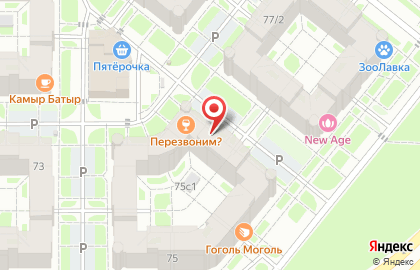 Магазин молодежной одежды Open.kzn на карте
