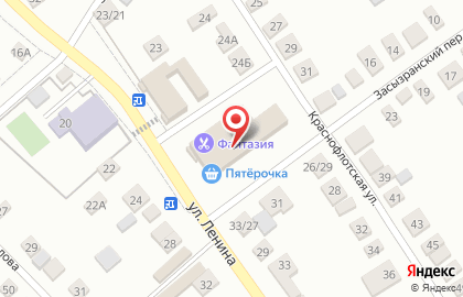Почта России в Самаре на карте