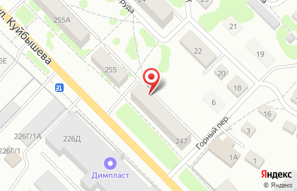 Библиотека семейного чтения на улице Куйбышева на карте