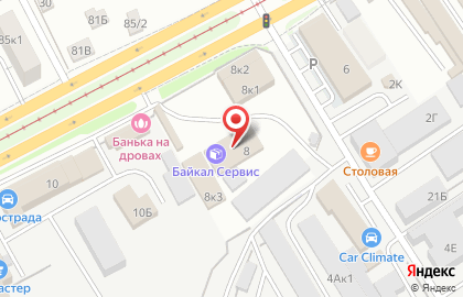 Компания Байкал Сервис на Литовской улице на карте