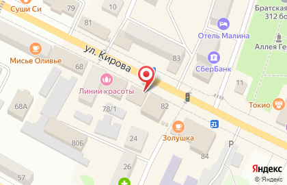 Супермаркет напитков Винлаб в Благовещенске на карте