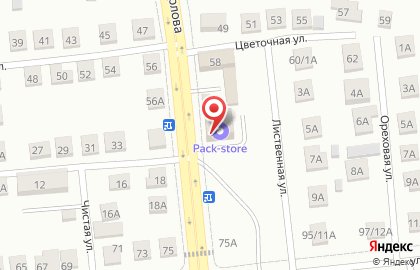 Продуктовый павильон в Чебоксарах на карте