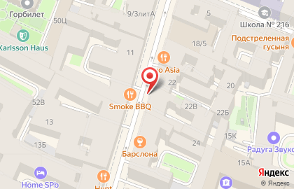 Грузинское кафе Каха Бар на улице Рубинштейна на карте