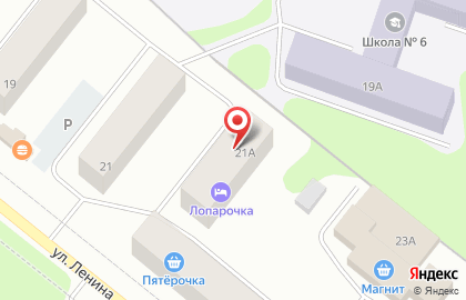 Уголовно-исполнительная инспекция Управления ФСИН по Мурманской области на улице Ленина на карте
