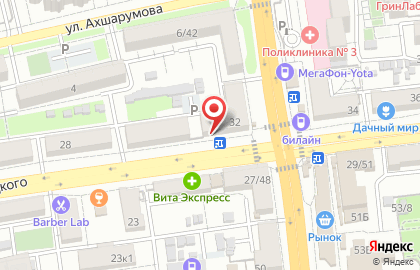 Аптека №56 на улице Богдана Хмельницкого на карте