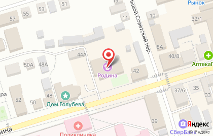 Культурно-досуговый центр Родина на улице Ленина на карте