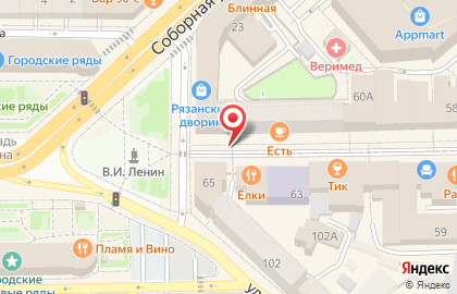 Кофейня формата кофе с собой Barista на Почтовой улице на карте