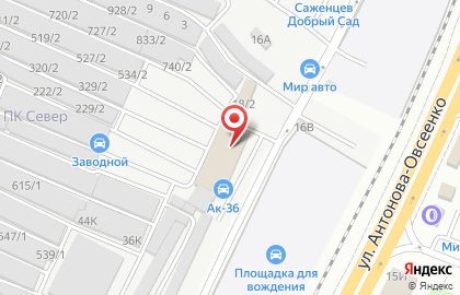 Автоцентр Лидер на улице Антонова-Овсеенко на карте