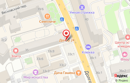 Хостел Only hostel на карте