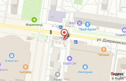 Микрокредитная компания Срочноденьги на улице Дзержинского на карте