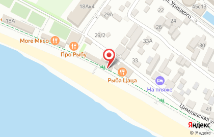 Sea & Sun Vitamin на карте