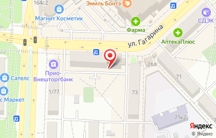 Магазин товаров для дома Нафаня на улице Гагарина на карте