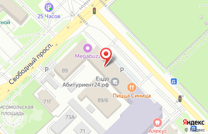 Компания по производству чулочно-носочных изделий Фабрика Носков на улице Академика Киренского на карте