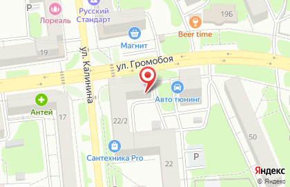 Учебный центр Professional на Калинина на карте