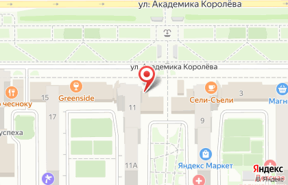 Цветочный магазин фиксированных цен Цветочный Fix-прайс на улице Академика Королёва на карте