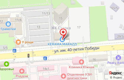 Магазин керамической плитки и керамического гранита Kerama Marazzi на 40-летия Победы на карте