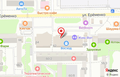 Магазин оптики Оникс на улице Еременко на карте