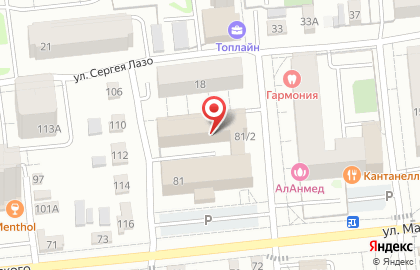 Магазин Кальций на улице Маяковского на карте