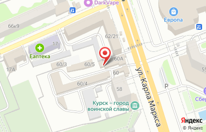 Магазин бытовой химии и косметики Всякая всячина на улице Карла Маркса на карте