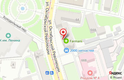Аптека Farmani на улице Октябрьской Революции на карте