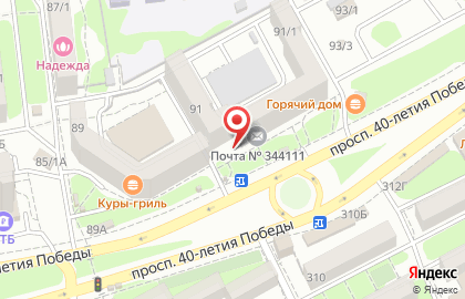 Аптека Форм АНТ на проспекте 40-летия Победы на карте