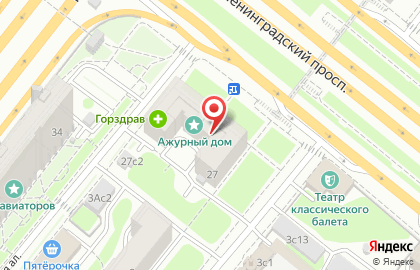Зенит Банк Дополнительный Офис Ленинградский на карте