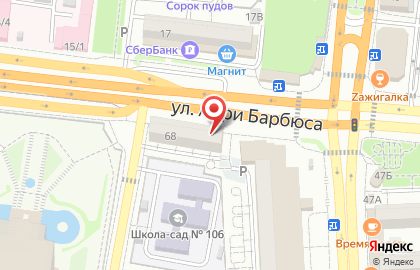 Первая семейная стоматология Мои родные на карте