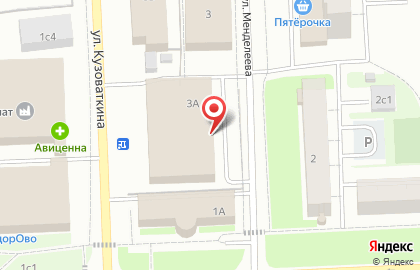 Автомойка в Нижневартовске на карте