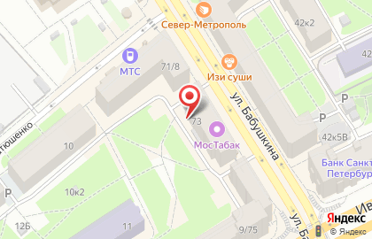 Киоск по ремонту обуви на Ивановской улице на карте
