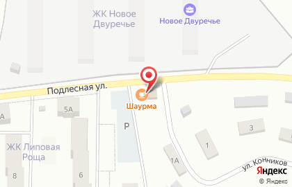 Мини-маркет Горный на карте