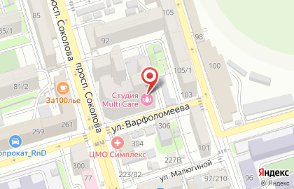 Группа компаний Парадиз на карте