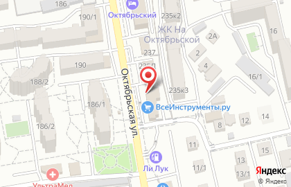 Стоматологический центр на Октябрьской улице на карте