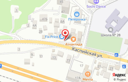 Магазин Fix Price на Каспийской улице на карте