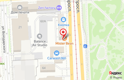 Экспресс-кофейня Mister Bean на Свердловском тракте на карте