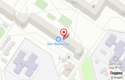 Компания IT технология на улице Амундсена на карте