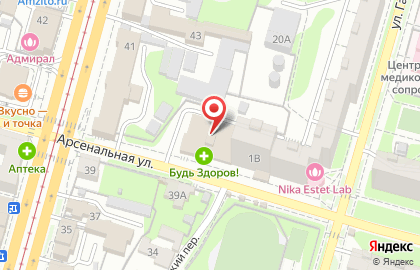 Банкомат РОСБАНК на Арсенальной улице на карте