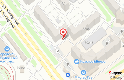 Amway в Челябинске на карте