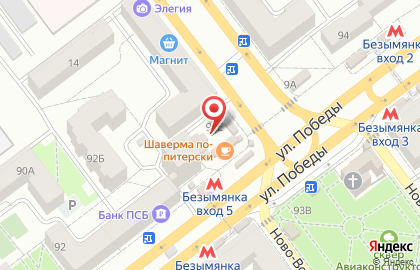 Магазин по продаже фруктов и овощей Витамин в Советском районе на карте