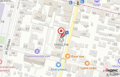 Управление МВД России по г. Краснодару на Октябрьской на карте