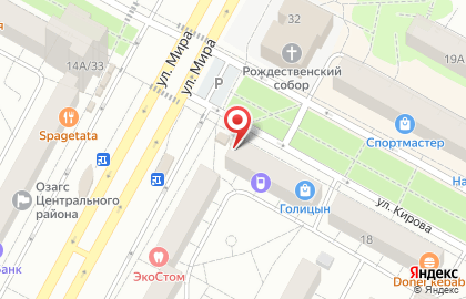 Киоск по продаже кофе По душе в Центральном районе на карте