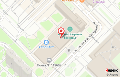 Государственный музей обороны Москвы в Тропарёво-Никулино на карте