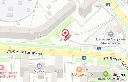 Флоранж на улице Юрия Гагарина на карте