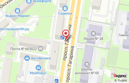 Киоск по продаже печатной продукции на улице Гагарина 5 на карте
