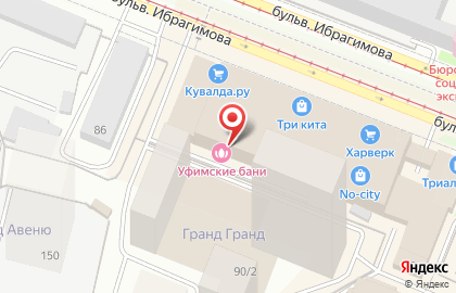 Домстрой на бульваре Ибрагимова на карте